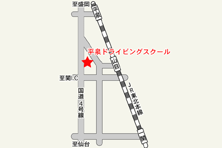 平泉ドライビングスクールアクセスマップ