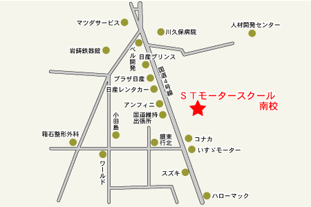 STモータースクール南校アクセスマップ