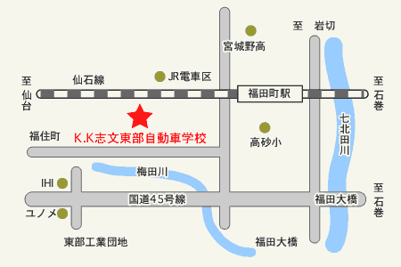 東部自動車学校アクセスマップ