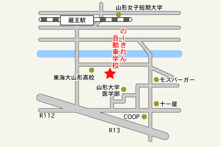 のーきれん自動車学校アクセスマップ