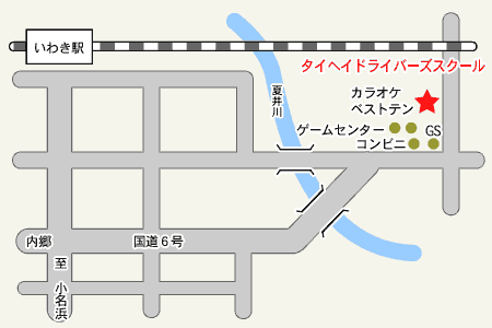 タイヘイドライバーズスクールアクセスマップ
