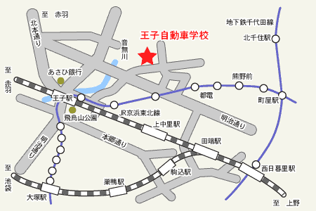 王子自動車学校アクセスマップ