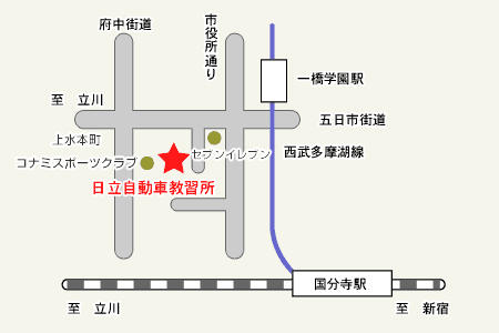 日立自動車教習所アクセスマップ