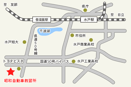 昭和自動車教習所アクセスマップ