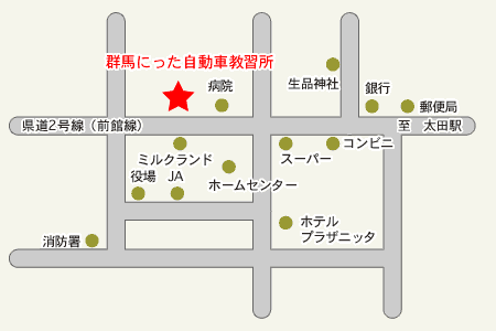群馬にった自動車教習所アクセスマップ