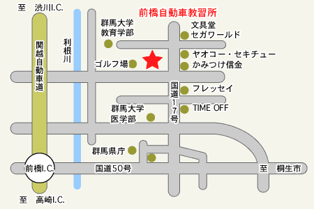 前橋自動車教習所アクセスマップ
