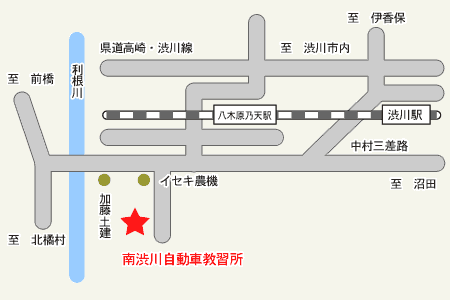 南渋川自動車教習所アクセスマップ
