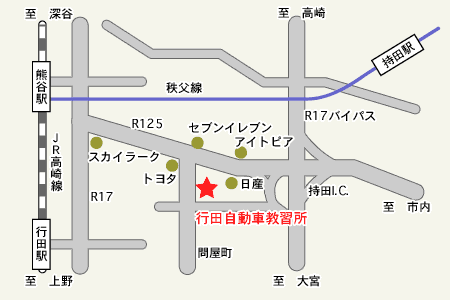 行田自動車教習所アクセスマップ