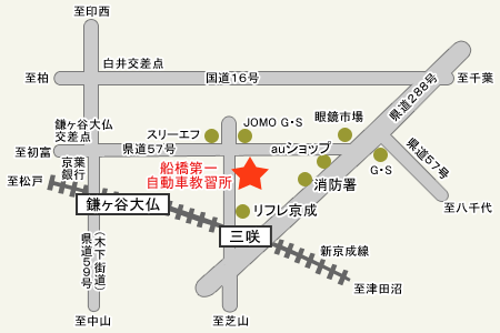 船橋第一自動車教習所アクセスマップ