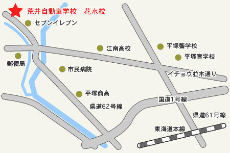 荒井自動車学校花水校アクセスマップ