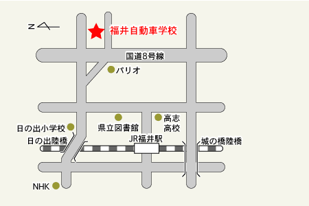 福井自動車学校アクセスマップ