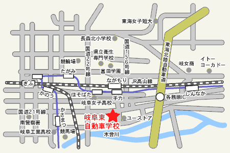 岐阜東自動車学校アクセスマップ