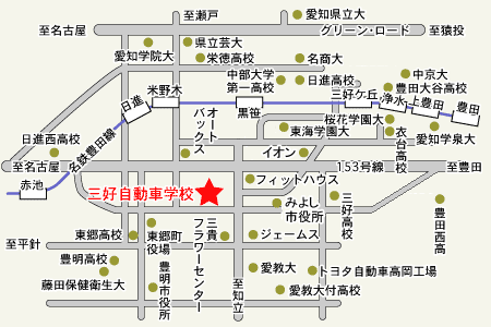 三好自動車学校アクセスマップ
