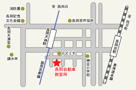 長岡自動車教習所アクセスマップ