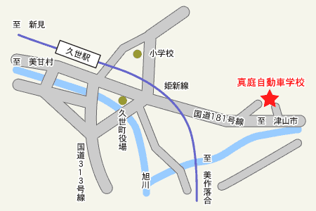 真庭自動車学校アクセスマップ