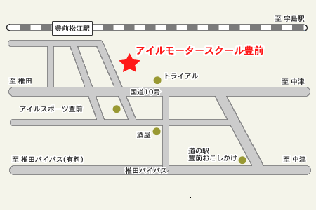 アイルモータースクール豊前アクセスマップ