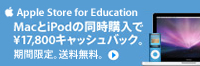  Apple Store for Education ���������������