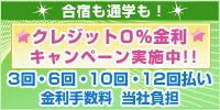 ��ɤ��̳ؤ⥯�쥸�åȣ�����������ڡ���»���