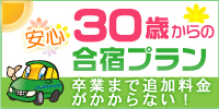 30�Ф���ι�ɥץ��