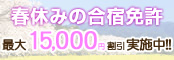 ºÇÂç15000±ß³ä°ú¼Â»ÜÃæ¡ª