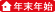 ǯ��ǯ�ϰ������