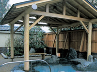 鷹山の湯