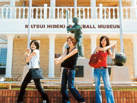 松井記念館