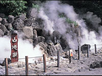別府山地獄