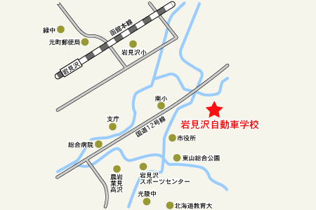岩見沢自動車学校アクセスマップ