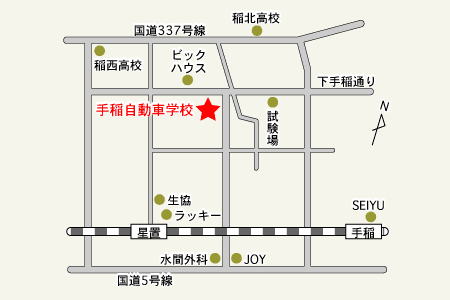 手稲自動車学校アクセスマップ