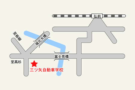 三ツ矢自動車学校アクセスマップ