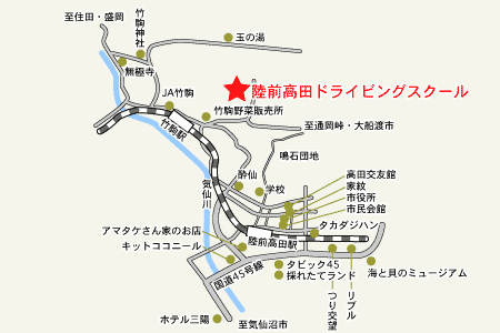 陸前高田ドライビングスクールアクセスマップ