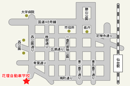 花壇自動車学校アクセスマップ