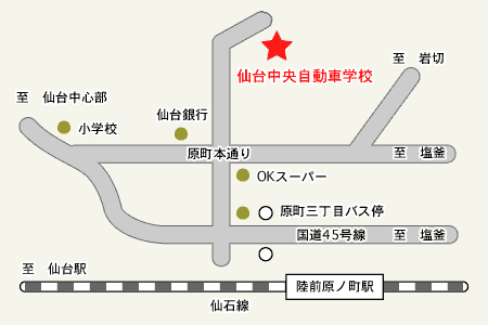 仙台中央自動車学校アクセスマップ