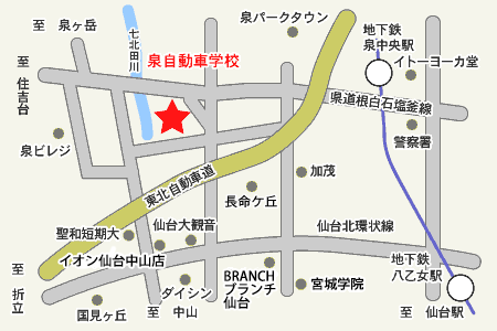 泉自動車学校アクセスマップ