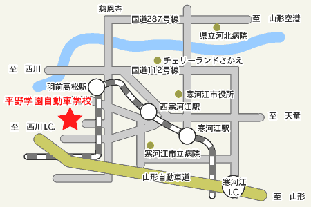 平野学園自動車学校アクセスマップ