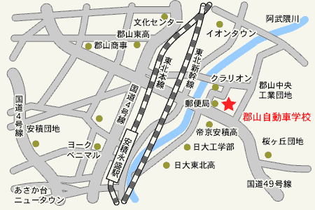 郡山自動車学校 通学プラン 郡 料金 教習所ドットコム