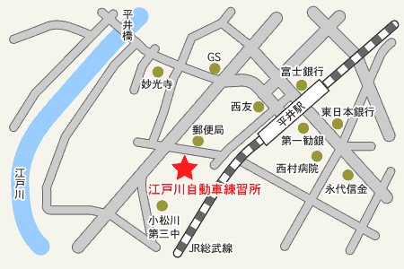 江戸川自動車教習所アクセスマップ