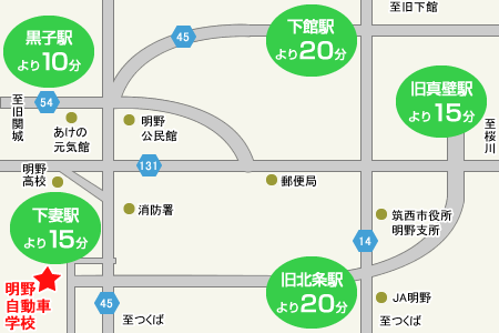 明野自動車学校アクセスマップ