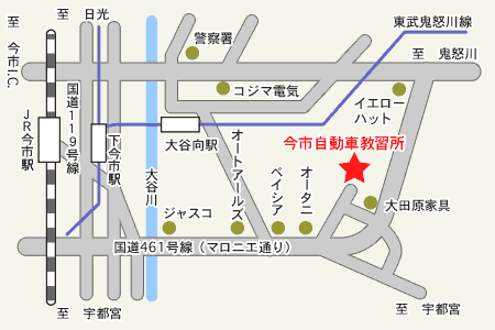 今市自動車教習所教習所情報 通学 教習所ドットコム