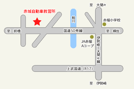 赤城自動車教習所アクセスマップ