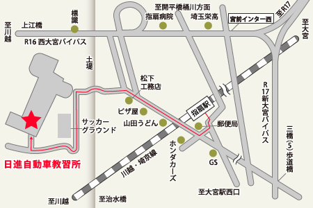 日進自動車教習所アクセスマップ