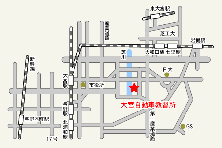 大宮自動車教習所アクセスマップ