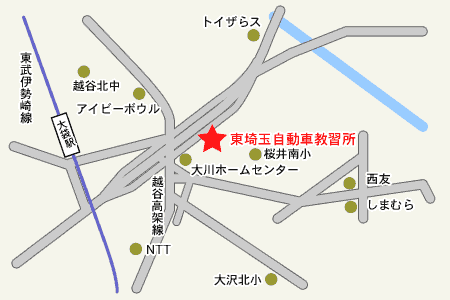 東埼玉自動車教習所アクセスマップ