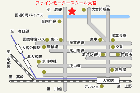 ファインモータースクール大宮アクセスマップ