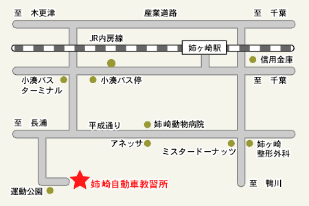 姉崎自動車教習所アクセスマップ