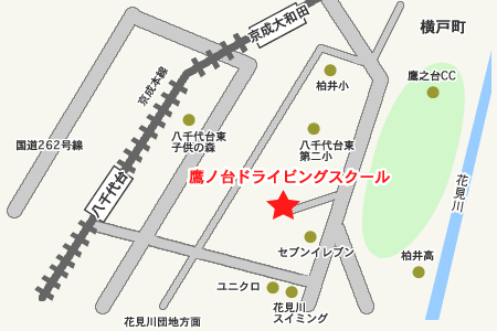 鷹ノ台ドライビングスクールアクセスマップ