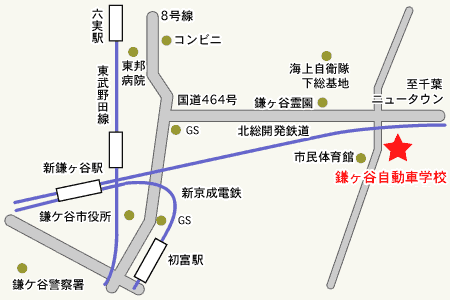 鎌ヶ谷自動車学校アクセスマップ