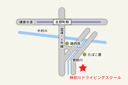 ケイ・ディ・エス神奈川ドライビングスクールアクセスマップ