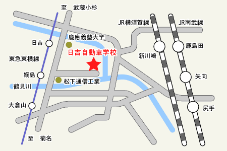 日吉自動車学校アクセスマップ